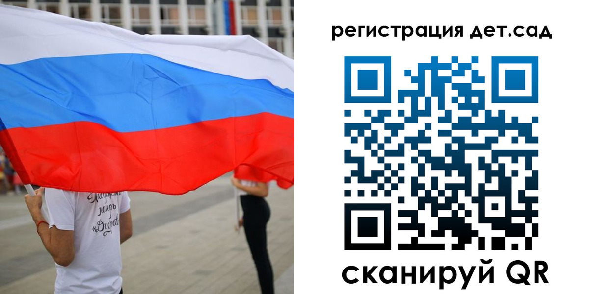 прописка поиск в Плавске