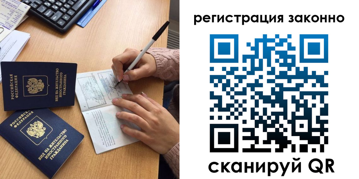 прописка поиск в Плавске